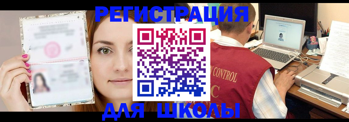 временная регистрация госуслуги в Киришах