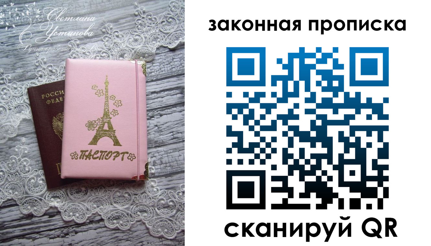форма 3 в Киришах