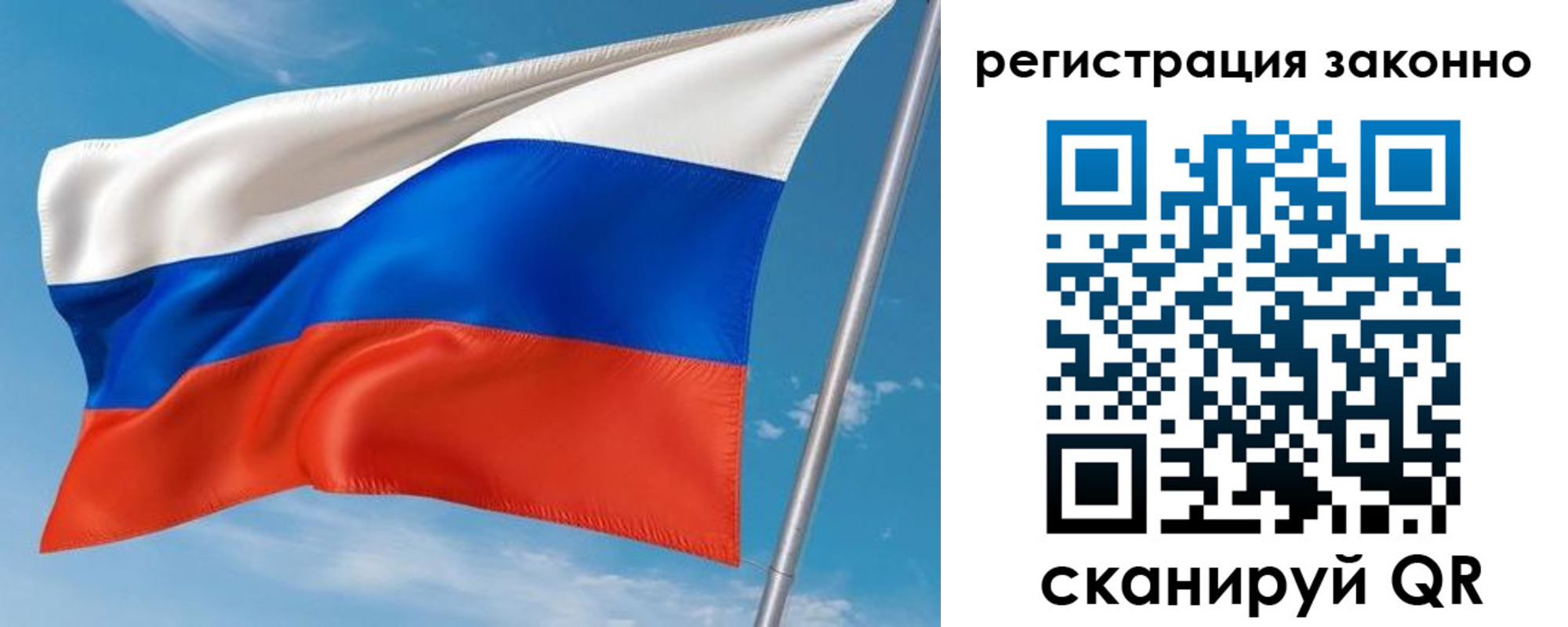 временная регистрация для школы в Киришах