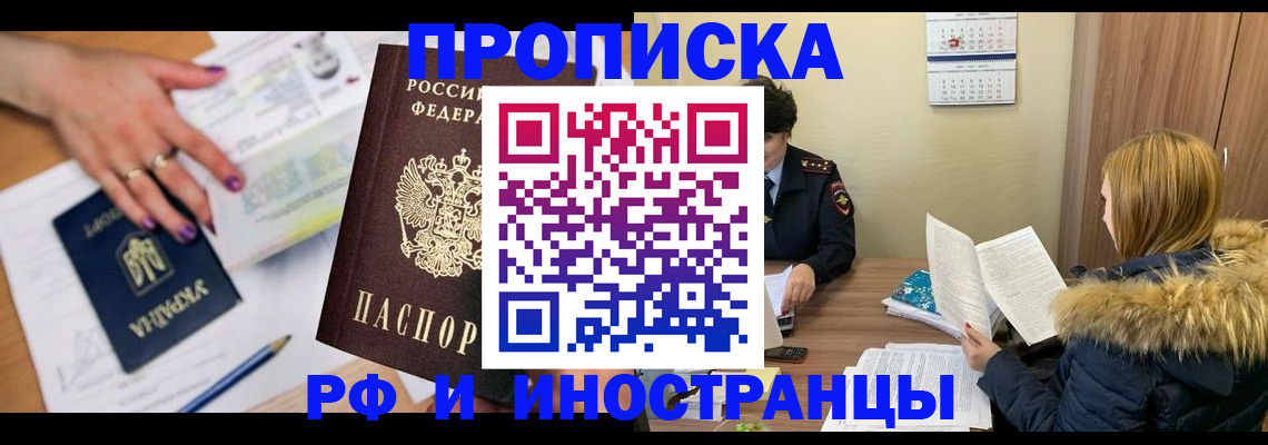 регистрация для школы в Киришах